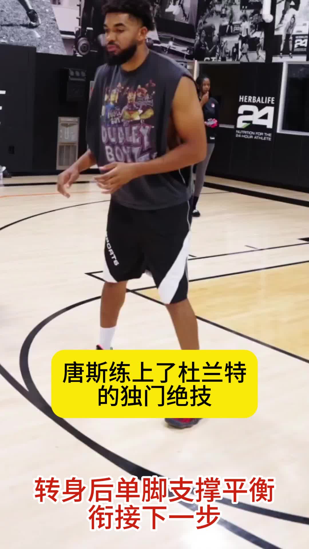 唐斯惊艳全场，杜兰特助攻爆棚，官方宣布新规逆转取胜！的简单介绍