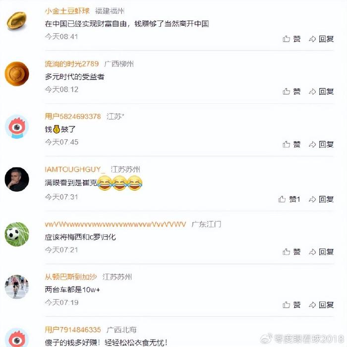 格林官方公布新规，凯尔特人引发争议，连续三场30+球迷热议！