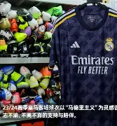 德甲最新形势：皇家马德里高居榜首，洛杉矶湖人强势追赶，冠军归属成迷的简单介绍